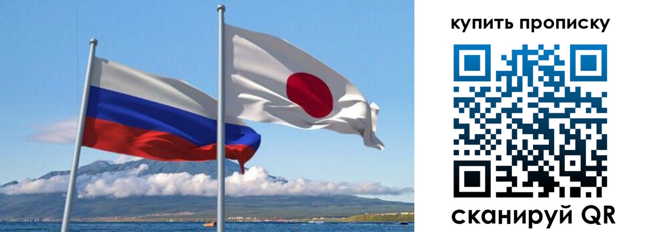 временная регистрация для всех в Железногорск-Илимском