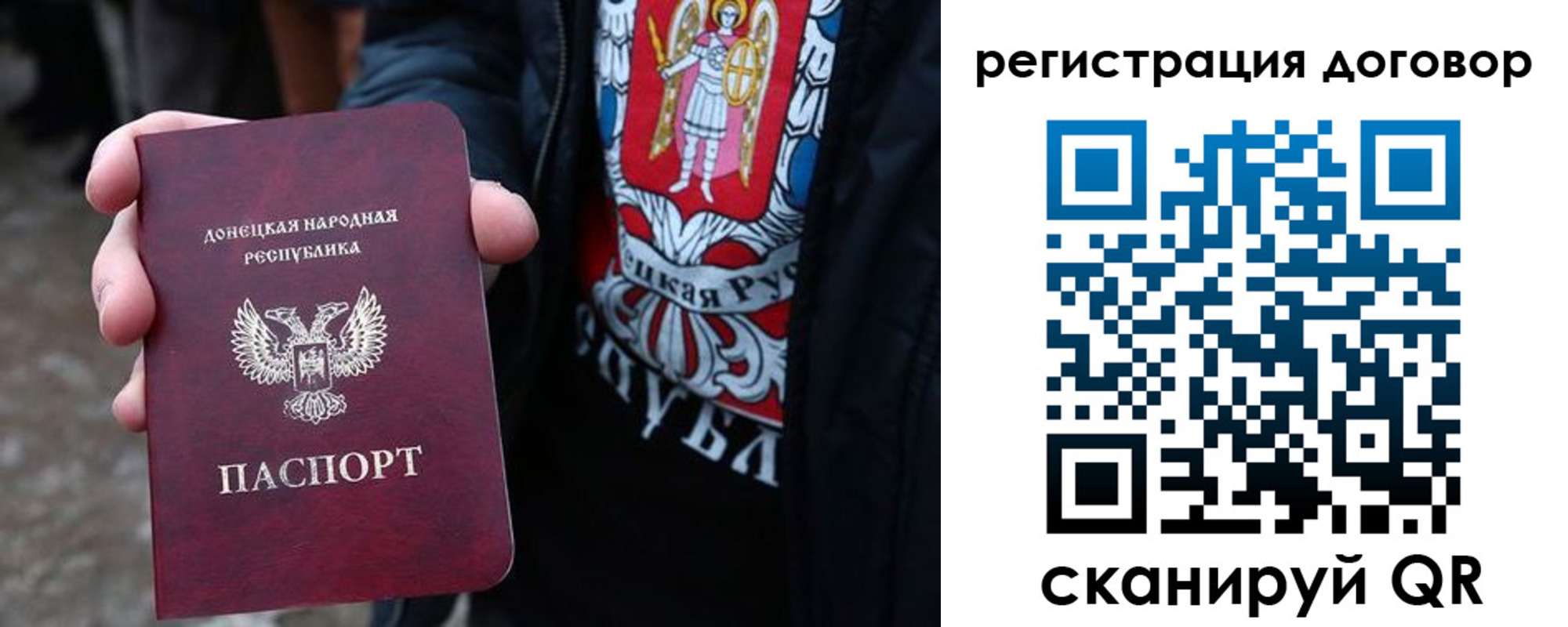 прописка ребенка в Железногорск-Илимском