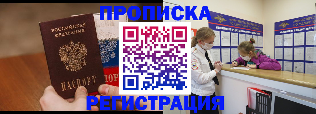 форма 3 в Железногорск-Илимском